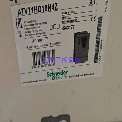 [汇生工控]#电子元器件 施耐德变频器ATV71HD18N4ZATV7
