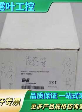 E+E益加义温湿度传感器 EE16-FT3B53【议价】