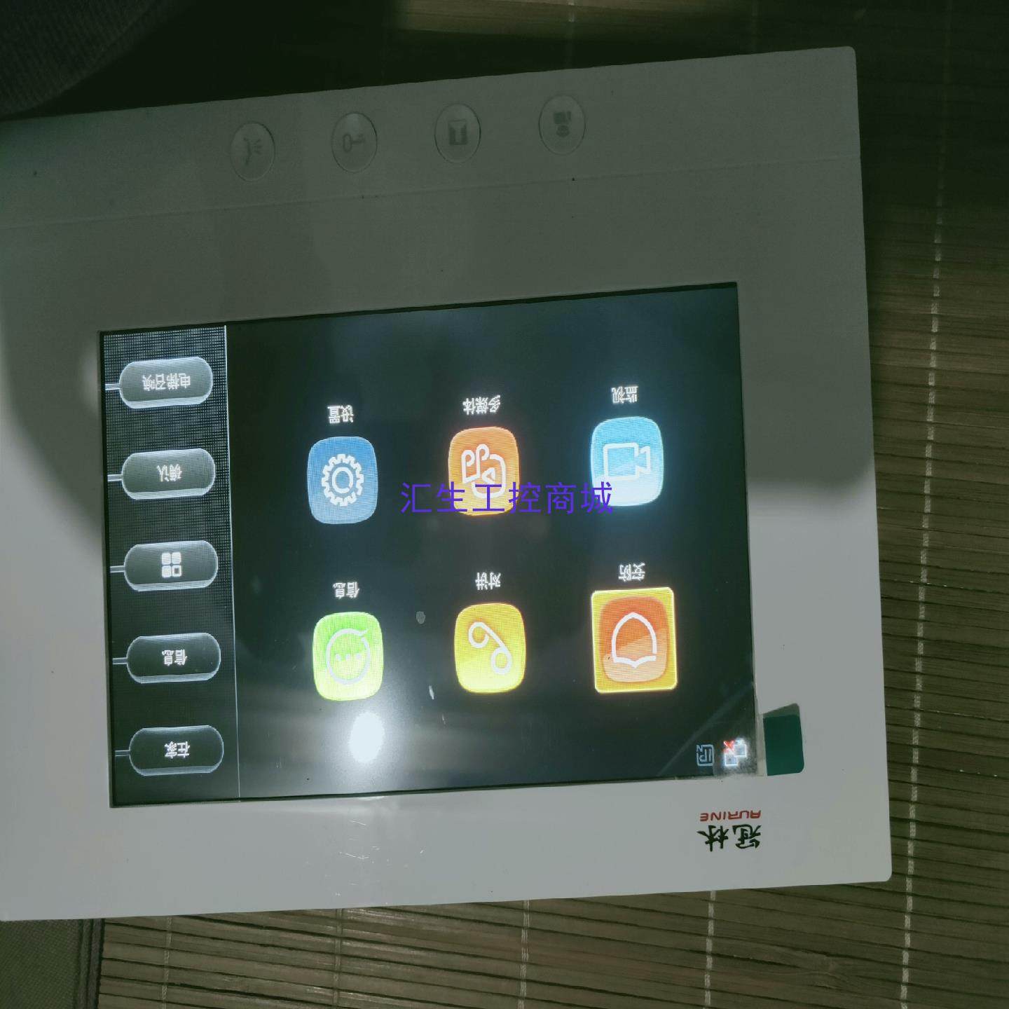 [汇生工控]冠林AH8-E81可视对讲室内机AH8-E81V8M