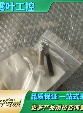 BALLUFF巴鲁夫 BOS00RE BOS 12M【议价】