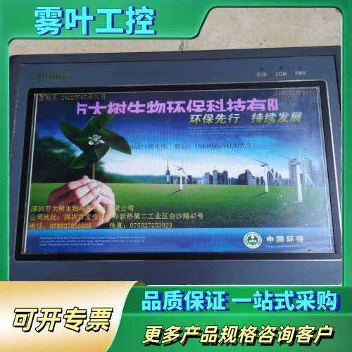 顾美PLC一体机触摸屏控制器工控HMI人机界面，型号EX2N【议价】