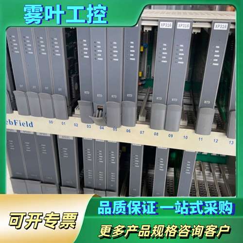 中控XP221 XP233 XP322 XP363 XP31【议价】