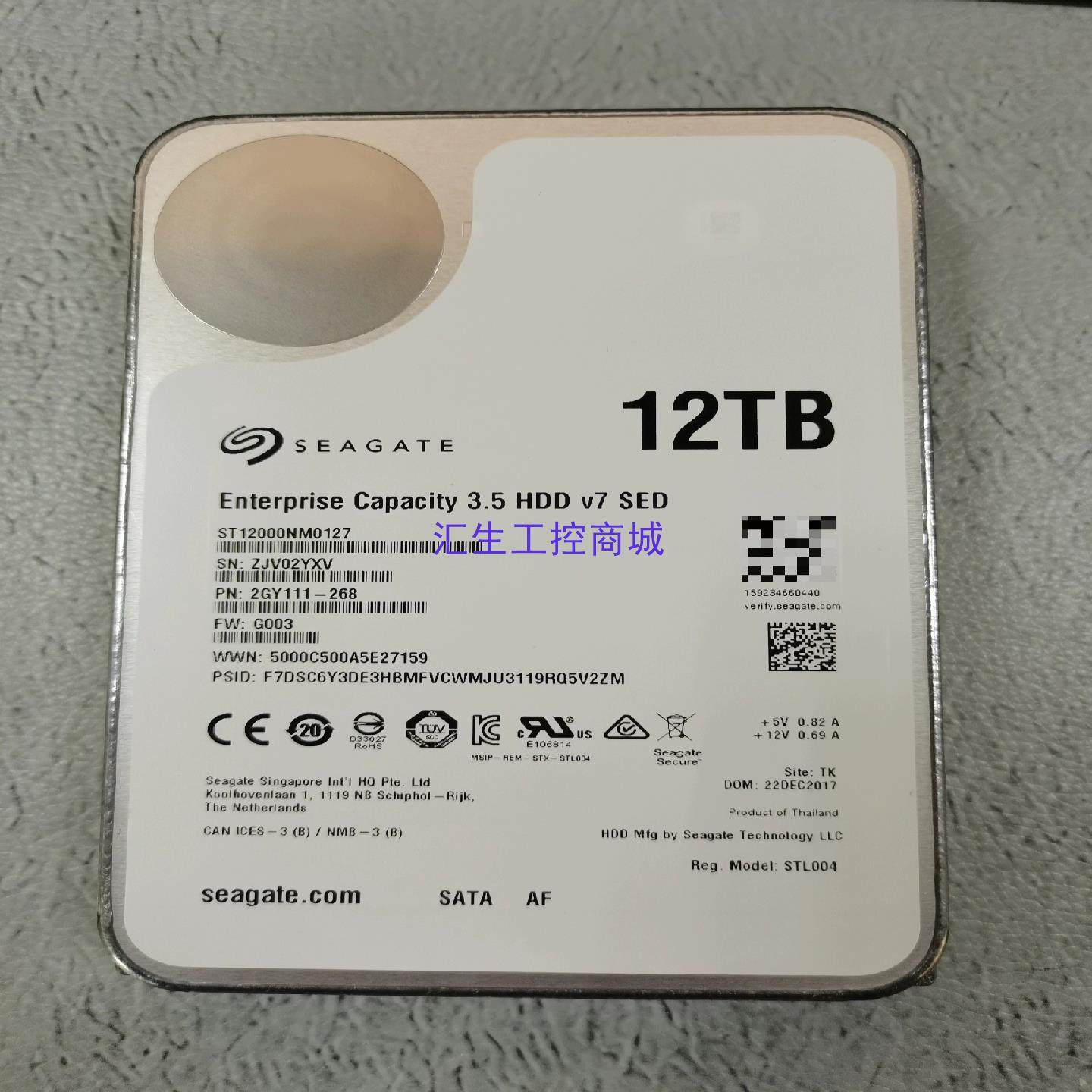 [汇生工控]希捷12T 硬盘  Sata  35寸  原图实物实拍