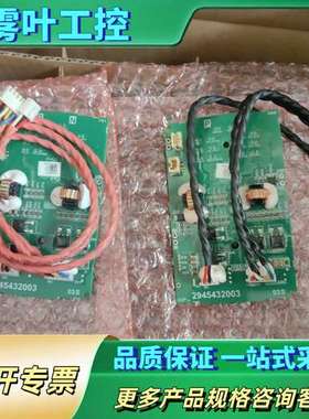 台达变频器CP2000触发保护板驱动板2945432003，【议价】