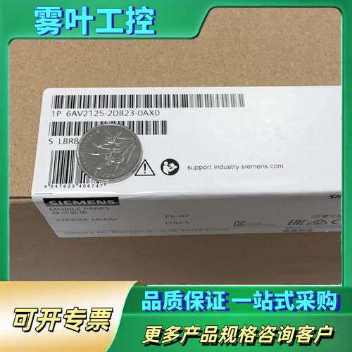 6AV2125-2DB23-0AX0 图片为实物拍摄 原【议价】