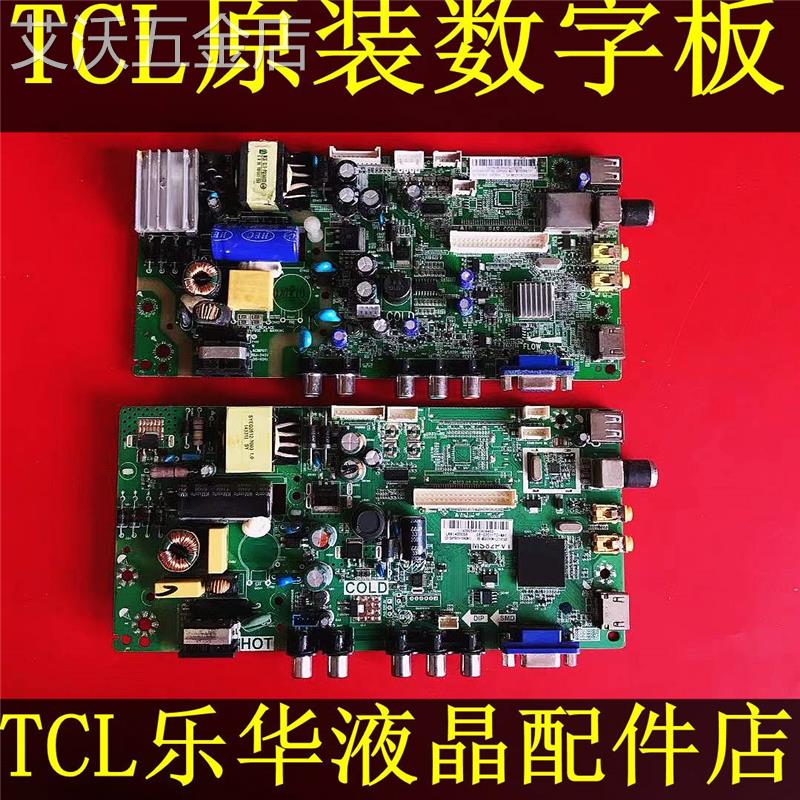 TCLL32F1600BL32C11LE32M2032主板TP.MS18VG.PB77MS82PVTMS82PL