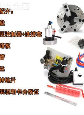 中实三爪气动卡盘KS05/06/08/10KS130/160/200/250-3寸机车床新款