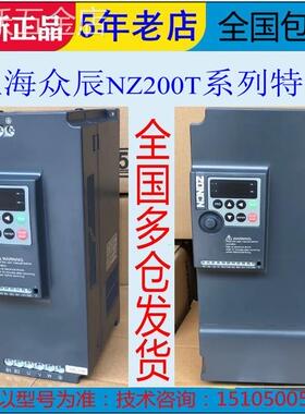 正品上海众辰变频器380VZ2400-0R75G/1R5G/2R2G/3R7G/5R5G/7R5