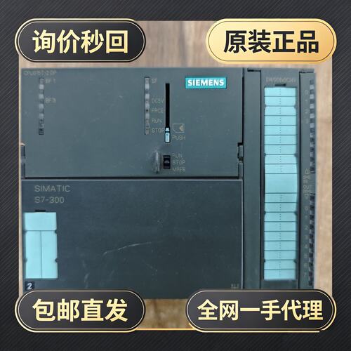 315-6TH13+CPU315T-2DP!议价