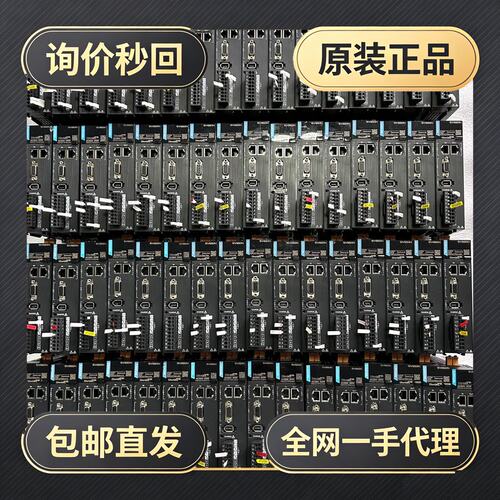 汇川SV660NS1R6I-FS 200W驱动，EtherC!议价