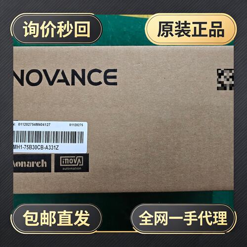INOVANCE伺服电机ISMH1-75B30CB-A33!议价
