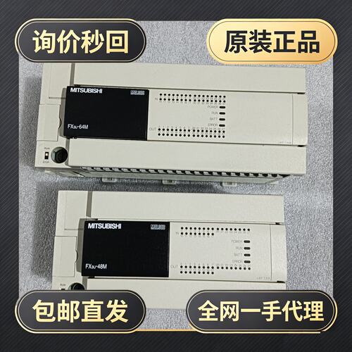 FX3U-48MT/ES-A，FX3U-64MT/ES-A，!议价