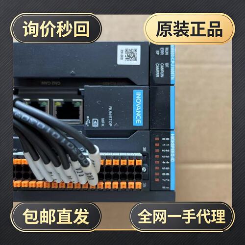 汇川INOVANCE PLC AM600-CPU1608!议价