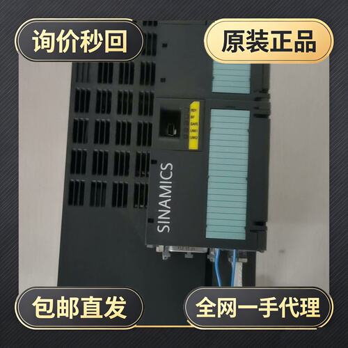 变频器6SL3210-1PE22-7UL0+G120!议价