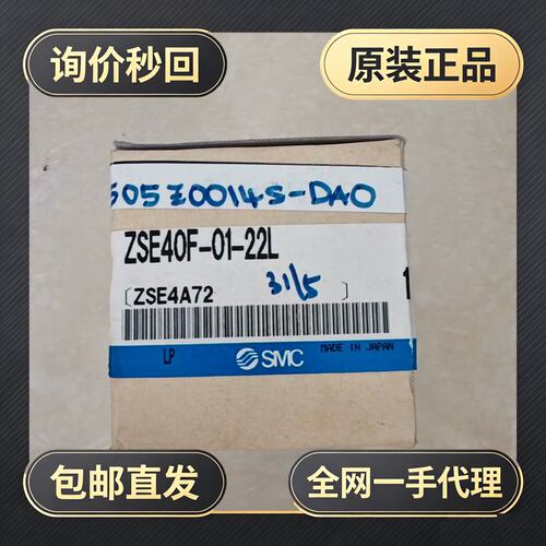 传感器ZSE40F-01-22L!议价