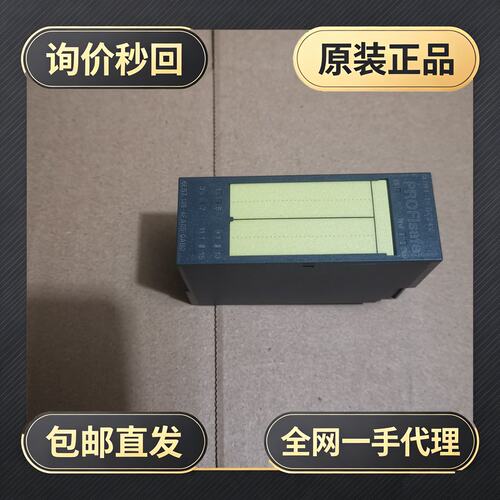 6ES7 138-4FA05-0AB0模块，9!议价