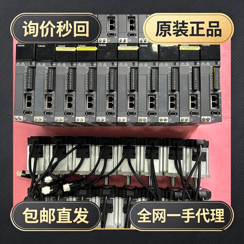 信捷伺服套装 DS5C系列 总线脉冲通用款!议价