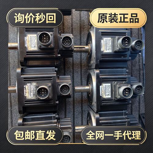 台达伺服电机ECMA-E11310ES/ECMA-E113!议价