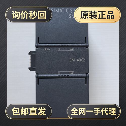 AQ02!议价