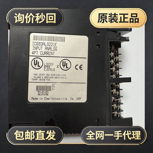 GE模块 IC693ALG221E，，4路模拟量输入!议价