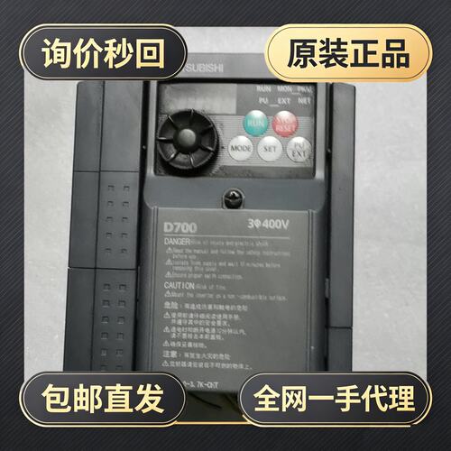 变频器FR-D740+7K-CHT!议价