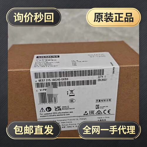 PLC模块6ES7215-1AG40-0XB0!议价
