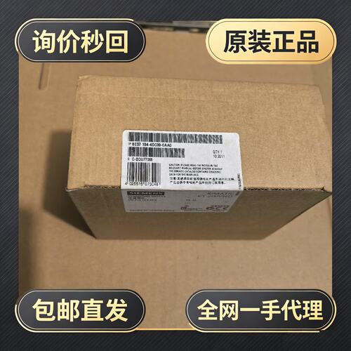 6ES7 194-4DC00-0AA0模块，实!议价