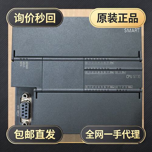 触摸屏ST30-0AA1!议价
