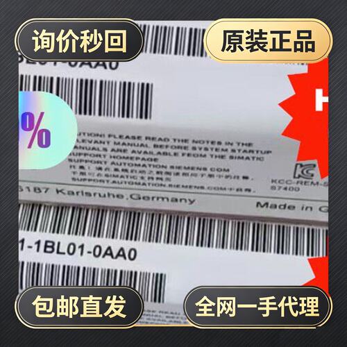 #6ES7421-1BL00-0AA0，质保一!议价
