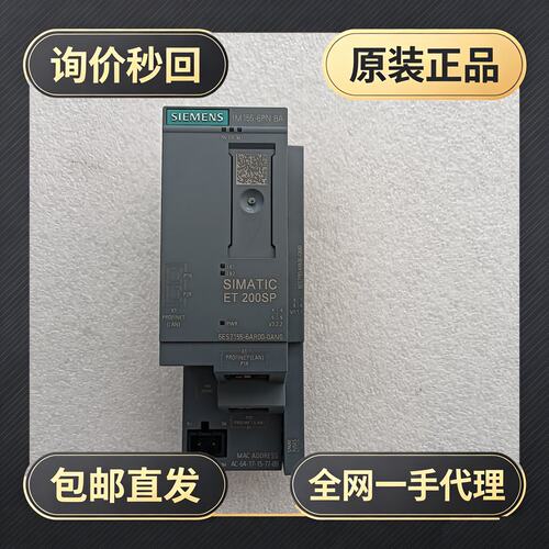 6ES7155-6AR00-0AN0模块，成色如图，质!议价
