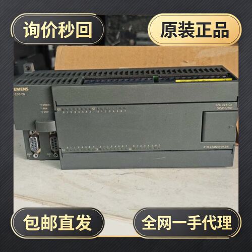 216-2AD23-0XB8+E4A64559!议价