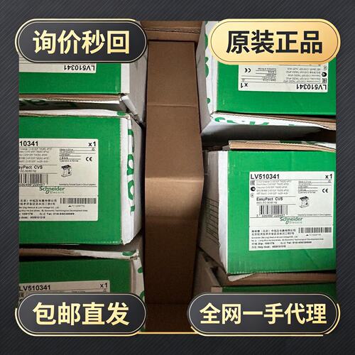 CVS100F+TM25D+LV510341!议价