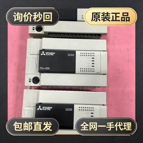 PLC FX3U-32MR/ES-A，!议价