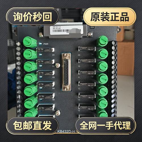 继电器端子KB432D-H!议价