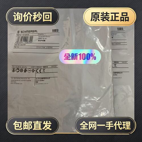 SCHMERSAL 传感器 BNS 33-12ZG!议价