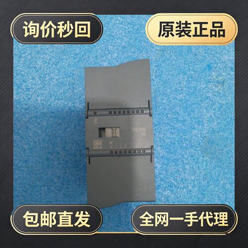 PLC模块6ES7 232-4HD32-0XB0!议价