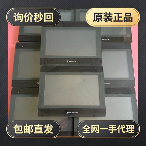 触摸屏 MT6103iP品，!议价