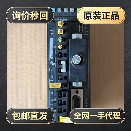 汇川INOVANCE伺服驱动器SV680PS2R8I!议价