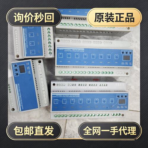 8路继电器模块，件，，端子清楚，用痕迹，具!议价