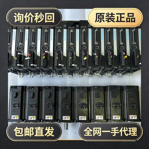 汇川伺服驱动器+电机套装SV630PS2R8I!议价