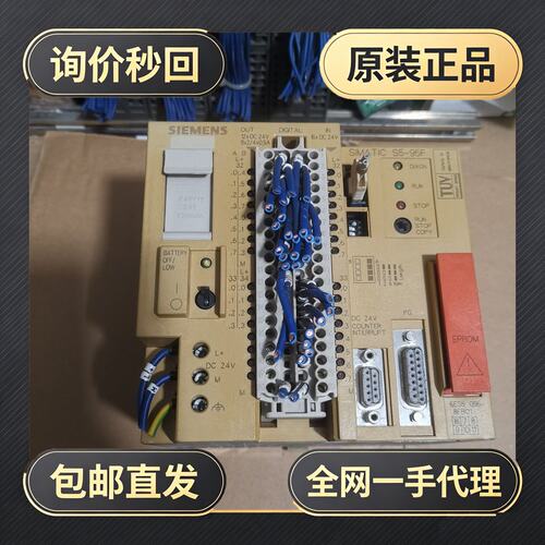 6ES5 095-8FB01主机，整套89!议价