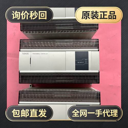 信捷PLC XD5-48T4-E，品，!议价
