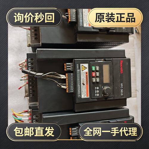 Rexroth变频器VFC3610-5K50-3P4!议价