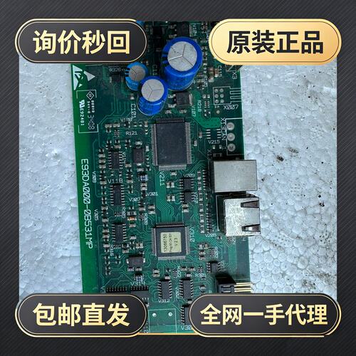 【库卡】【E93DA000-0B531MP 控制板】配件价格!议价