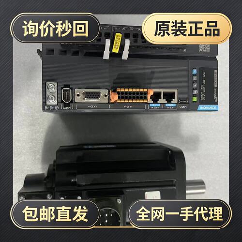 INOVANCE伺服驱动器伺服电机SV680NT8R41!议价