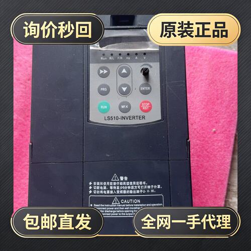 变频器LS510-INVERTER+F66D-3110!议价