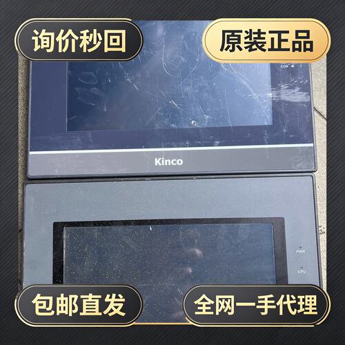 触摸屏COM2!议价