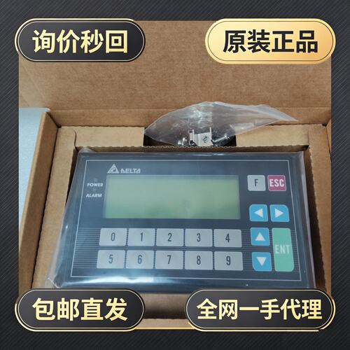 台达人机界面TP04P-32TP1R+TP04P-20EX!议价
