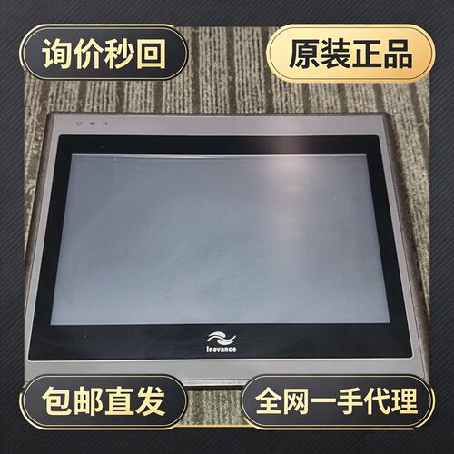 汇川触摸屏IT5100T!议价
