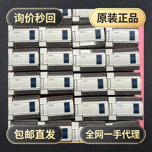 信捷PLC XC3-24T-E / XC3-24RT-E，!议价